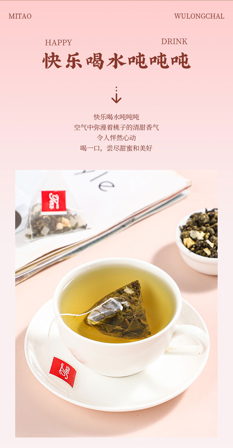 Peach Oolong Tea Bags (Camellia sinensis + Apple + Peach) — Triangle Sachets, Sugar-Free Fruit Tea key features