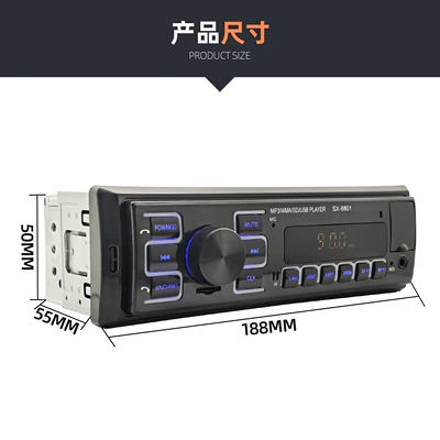 Sx-8801 Low-Power Universal Car Car mp3