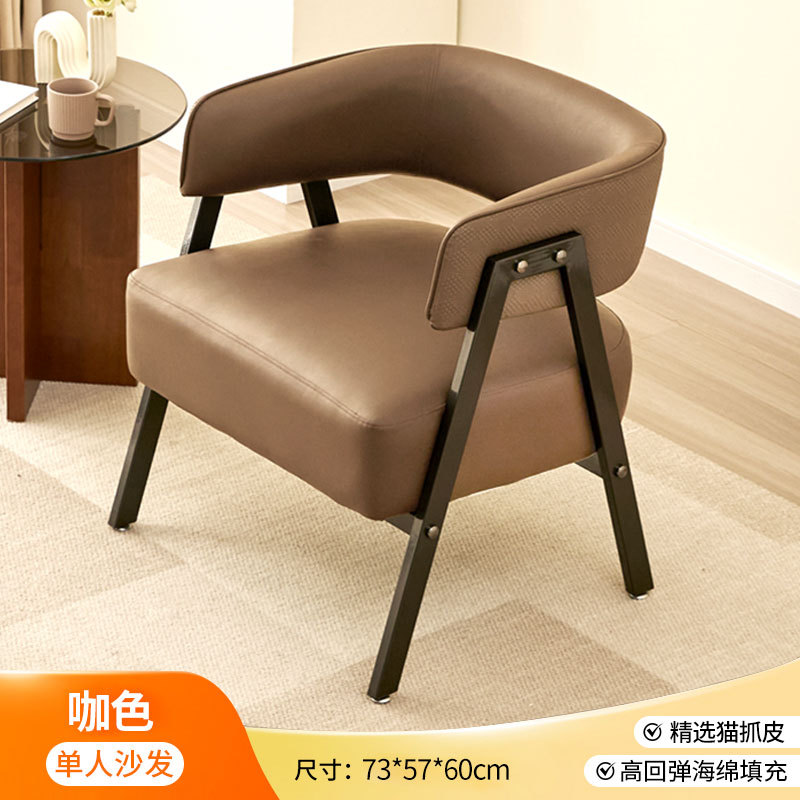 Sillón de estilo europeo, ligero y minimalista, para recepción de hotel, balcón, sala de estar, sillón individual de cuero resistente a arañazos de gatos.