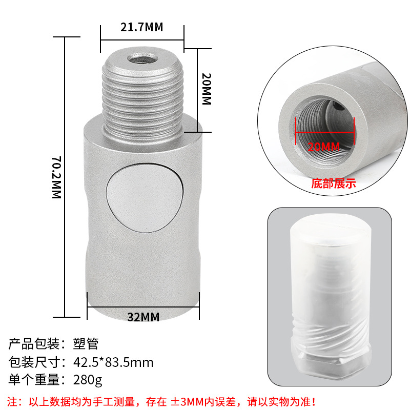Быстросменная головка для открывания отверстий в стене