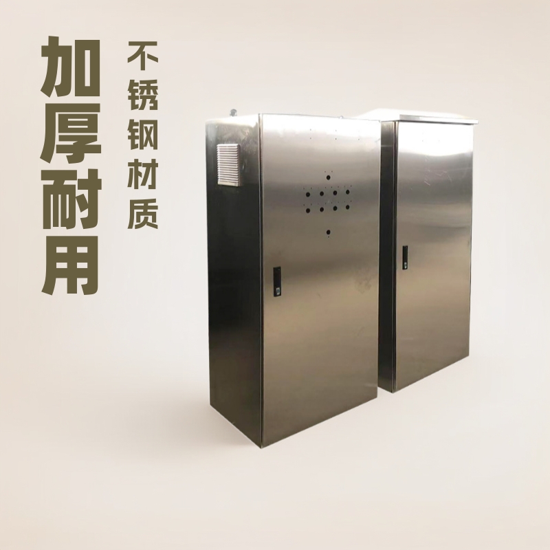 户外防尘防雨不锈钢配电箱304不锈钢室内箱不锈钢户外箱不锈钢箱