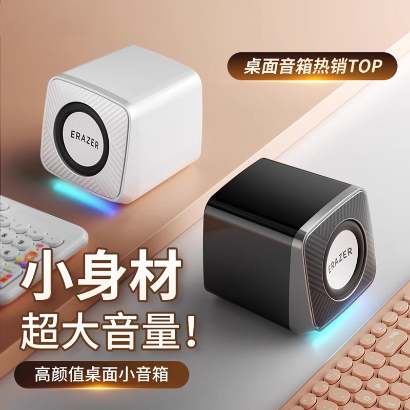 Powerful Computer Small Speaker Desktop Home Wired Desktop Multimedia Small High-Quality Subwoofer A200