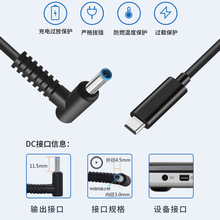 PD����DDC�T�_��TYPE-C�D����11*4.5�m����Lenovo 65W 3A 1.5M