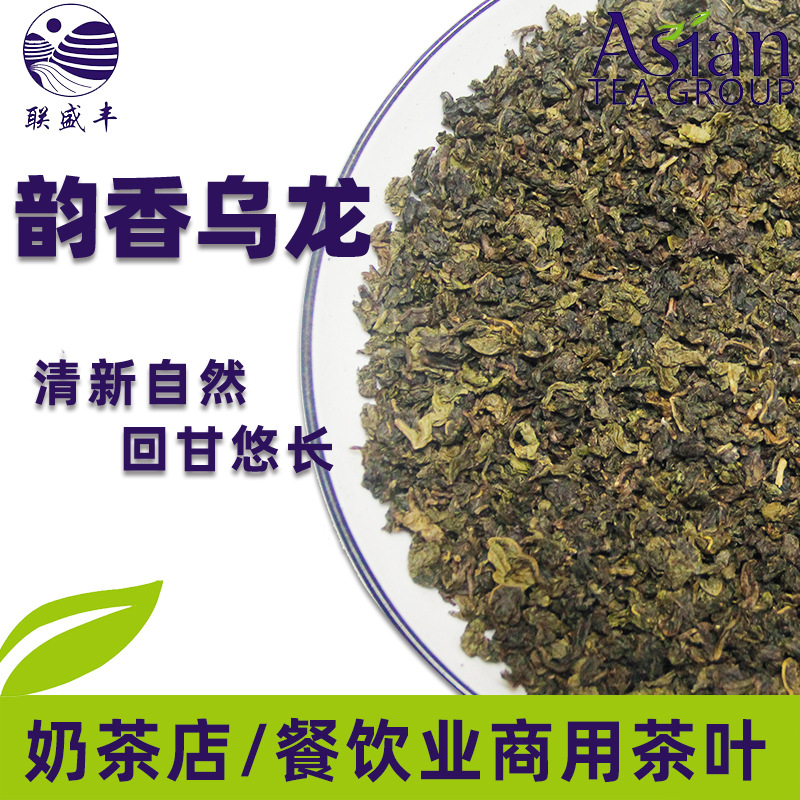 韵香乌龙茶四季奶青柠檬奶绿冷泡观音轻焙拿铁轻乳国风500g同款店