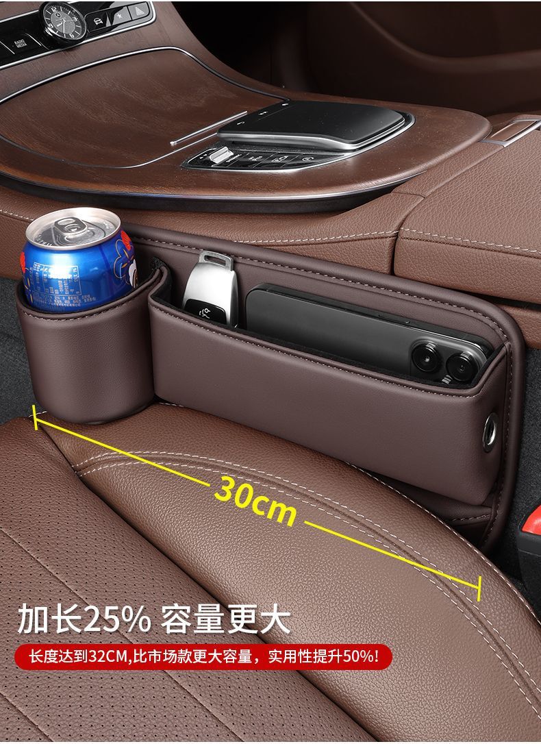 Car Storage Box Car Seat Gap Storage Box Car Storage Bag Seat Gap Box Multifunctional Water Cup Holder