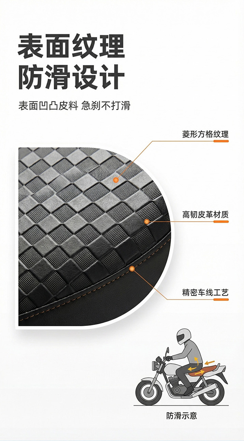 Electric Vehicle Seat Cover, Sun Protection and Rainproof, Motorcycle Seat Cover, Electric Bike Leather Seat Cover, Scooter Seat Leather Cover