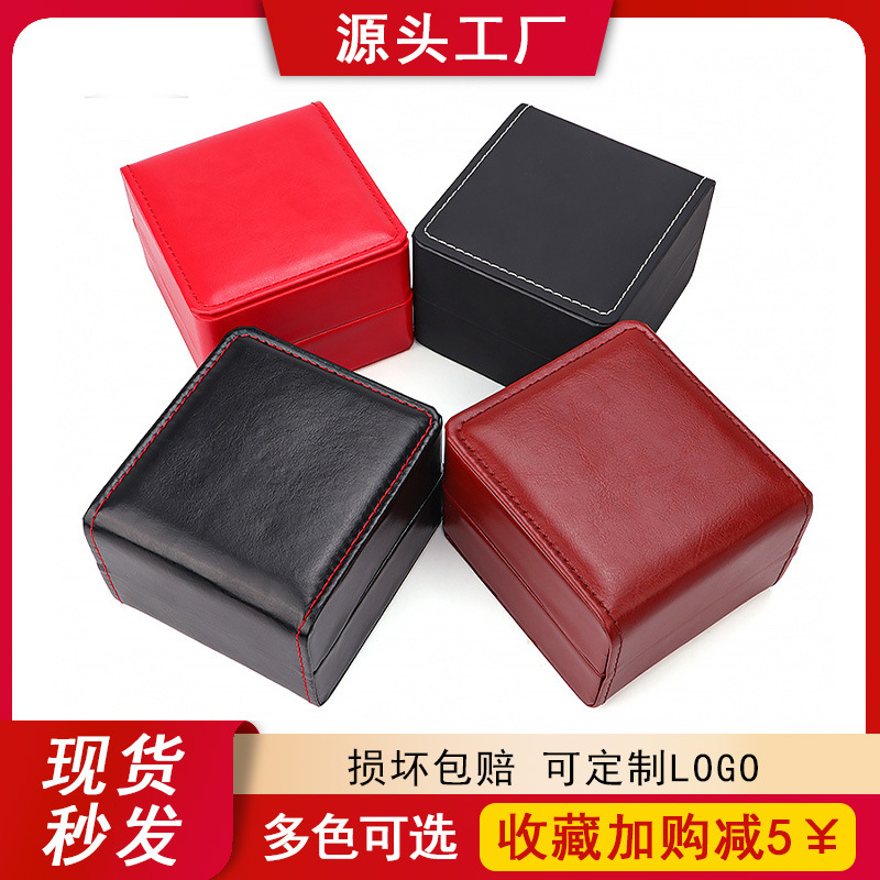厂家手表盒翻盖PU皮质表盒手表首饰收纳盒包装盒子首饰品批发定制