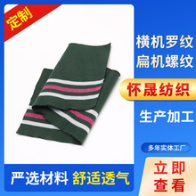 MC_yCݼyI[ᘿle_yo