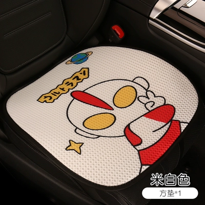 cute ladies car three-piece rear – Seat cushion, seat cover - front-row-base-leaflet-whiteultraman