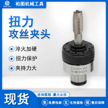 TC312/TC820���z�A�^���늄ӹ��z�C�����C̨��ýz�F�A�^