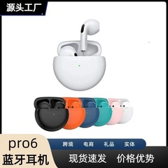 Huaqiangbei PRO6 ヘッドセットバイノーラルインイヤーワイヤレス Bluetooth ヘッドセット J6 ビジネス Bluetooth TWS スポーツスタイルタッチ