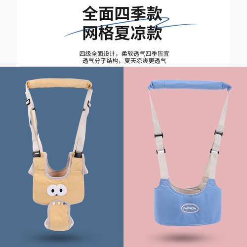 Infant walking belt baby summer learning to walk harness child traction cord toddler anti-fall walking aid protection