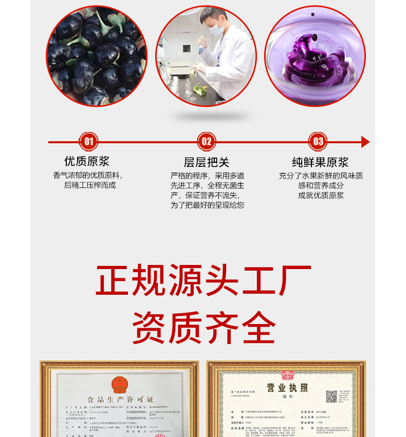 Black Mulberry Puree NFC Mulberry Juice Concentrate 500ml Box 50ml Bottles quality and texture