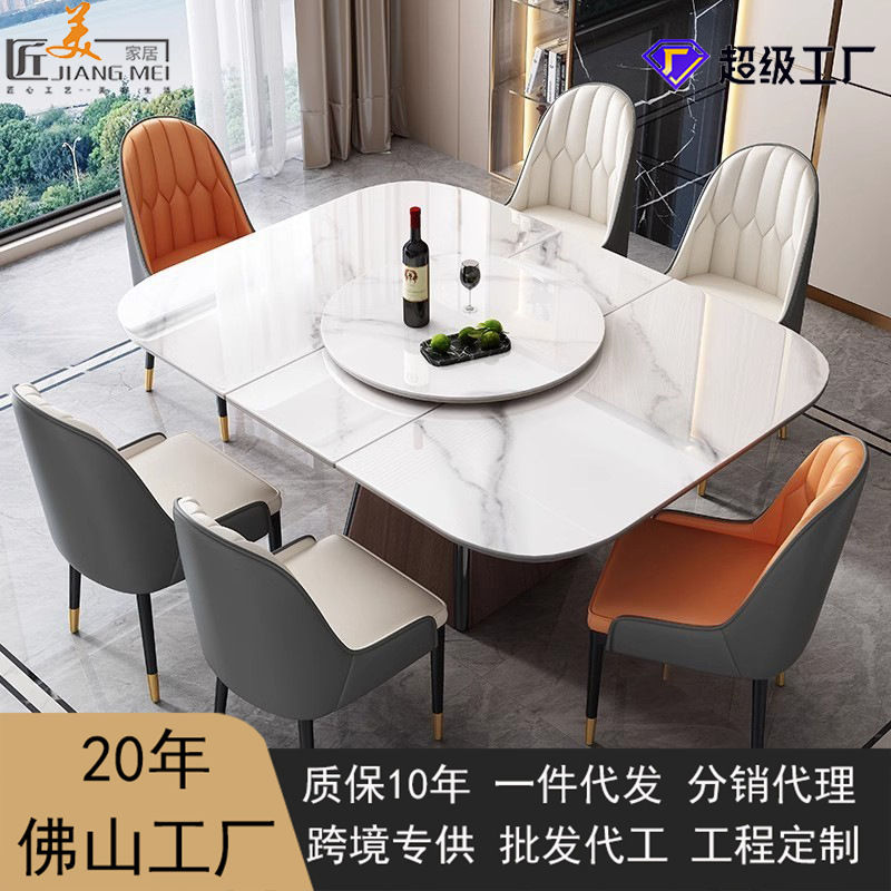 Mesa de comedor de tabla de roca de lujo ligera, tamaño rectangular y pequeño tipo de hogar, mesa de comedor de horno electromagnético telescópico de doble propósito, mesa cuadrada de deslizamiento