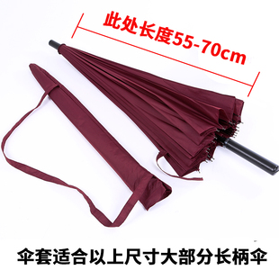 Ready-Made Umbrella Backpack Cover Long Handle Carryable Umbrella Cover Umbrella Bag Storage Bag Crossbody Portable Waterproof Straight Handle Business Umbrella Cover