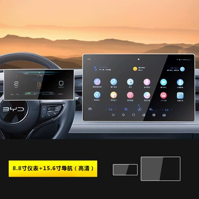 Control Navigation Screen Tempered | Car interior film - 24-25-seal-06dm-i-instrument-156inch-navigation-hd
