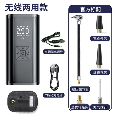 Hava nasosu — Wholesale - wireless-dual-use-model
