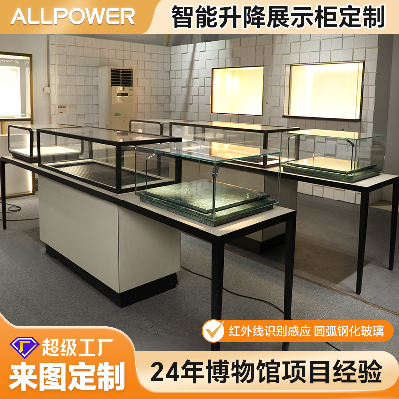 外贸出口私人博物馆展示柜古董字画文物带灯陈列柜智能升降展柜厂