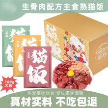 ؈����ʳ��Z���r���������؈���^؈��ʳ���ʰl���I�B؈�Zȫ؈�