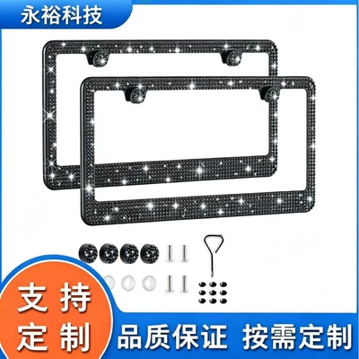 License Plate Frame, Thickened Aluminum Alloy, License plate holder/license plate holder