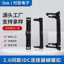 2.0IDC�B�����������ž����Ӿ���ӮaƷ�Ӳ�����^���^�_�Pusb