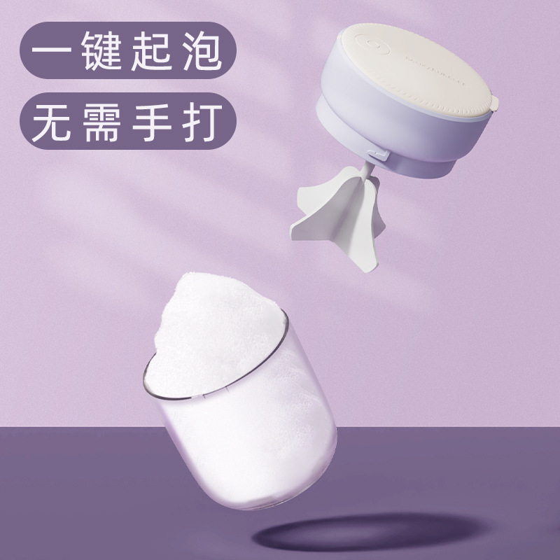 电动洗面奶打泡器专用洗发水沐浴露 泡沫洗脸洁面起泡器|undefined