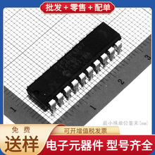 PIC16F1507-I/P DIP-20 B0505XT-1WR3 KTY81/110 PIC16F876A-I/SO