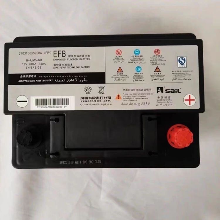 Suitable for Haval EFB60A Car Battery H6 H2 H4 M6 F5 F7 Toyota Corolla Start-Stop