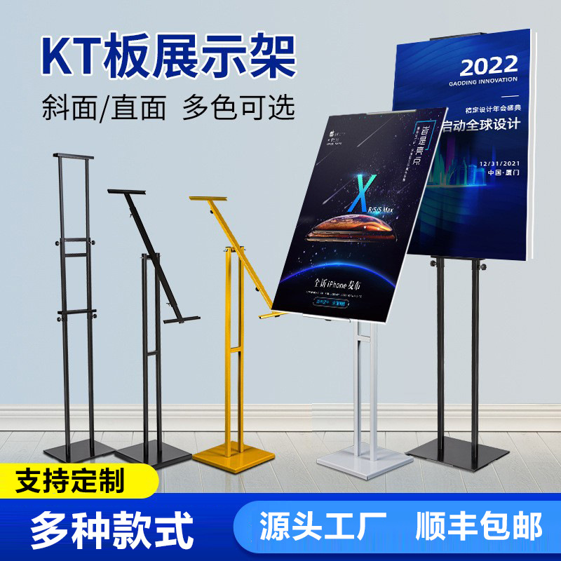 pvc板展架海报支架落地升降广告牌展示架伸缩三角注水挂画架收纳