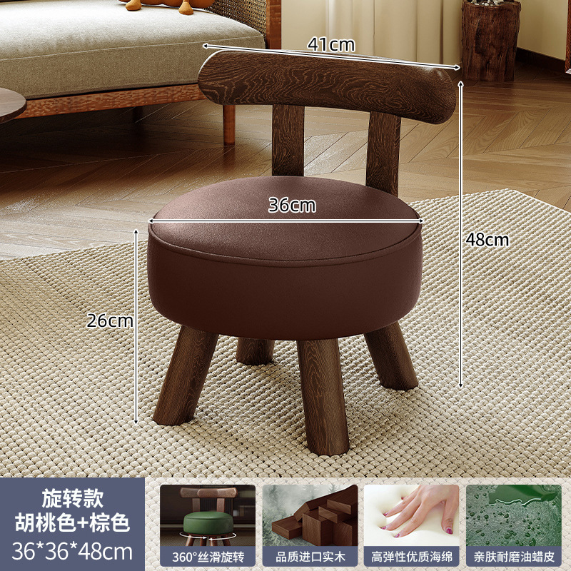 Taburete pequeño de madera maciza para uso doméstico, taburete bajo para cambiar zapatos en la entrada, taburete para mesa de café, taburete para sofá, silla giratoria para sala de estar con respaldo.