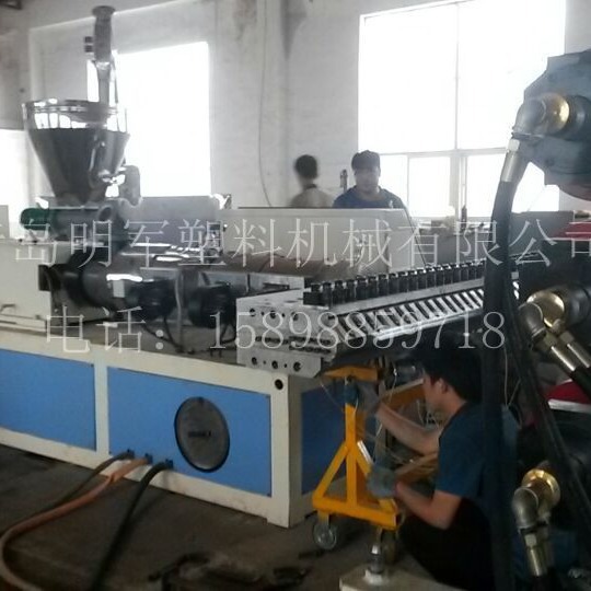 专业生产优质高效双螺杆挤出机 明军牌锥形双螺杆管材 型材挤出机