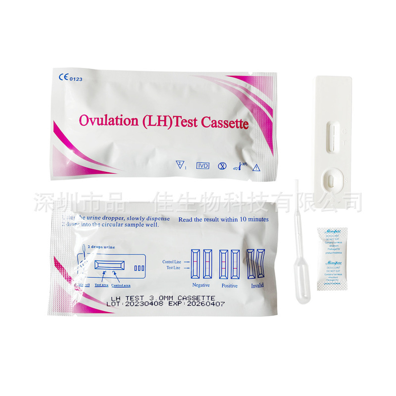 スポット輸出英語包装排卵テストボックス排卵テストカードlh ovulation cassette|undefined