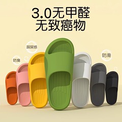 Evaスリッパ女性は夏に室内の浴室を着て風呂に入る滑り止めカップルが糞感を踏んだサンダル男性卸売り