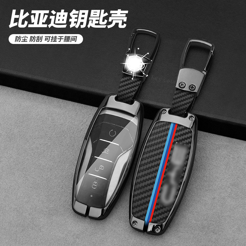 BYD Han clave caso delfín coche Qin plusdmi Yuan Tang DM canción Plus macho EV destructor 05 sello hebilla