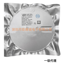 CR5244 CR5244T DIP-8 ԭװ ����΢ 15W PWM���ʿ��ص�ԴоƬIC