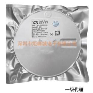 CR5169SK SOP8 ����΢ 24W �߹����ܶ�SSR-MOS�����_�P�ԴICоƬ