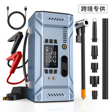 汽车应急启动充气鼓风电源三合一12V车载多功能储能宝电瓶打火器