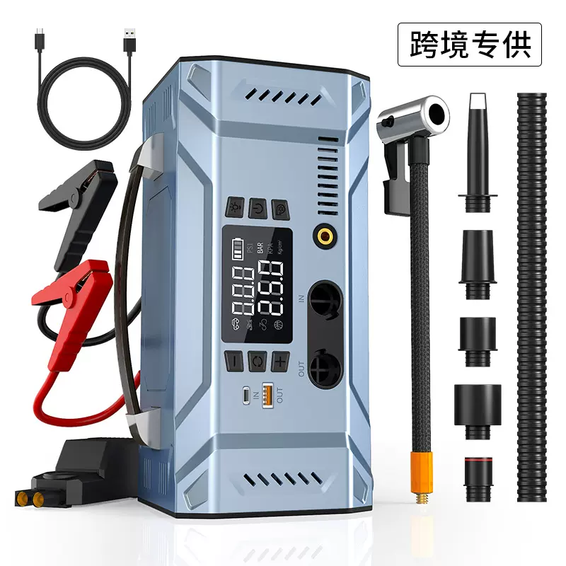 汽车应急启动充气鼓风电源三合一12V车载多功能储能宝电瓶打火器