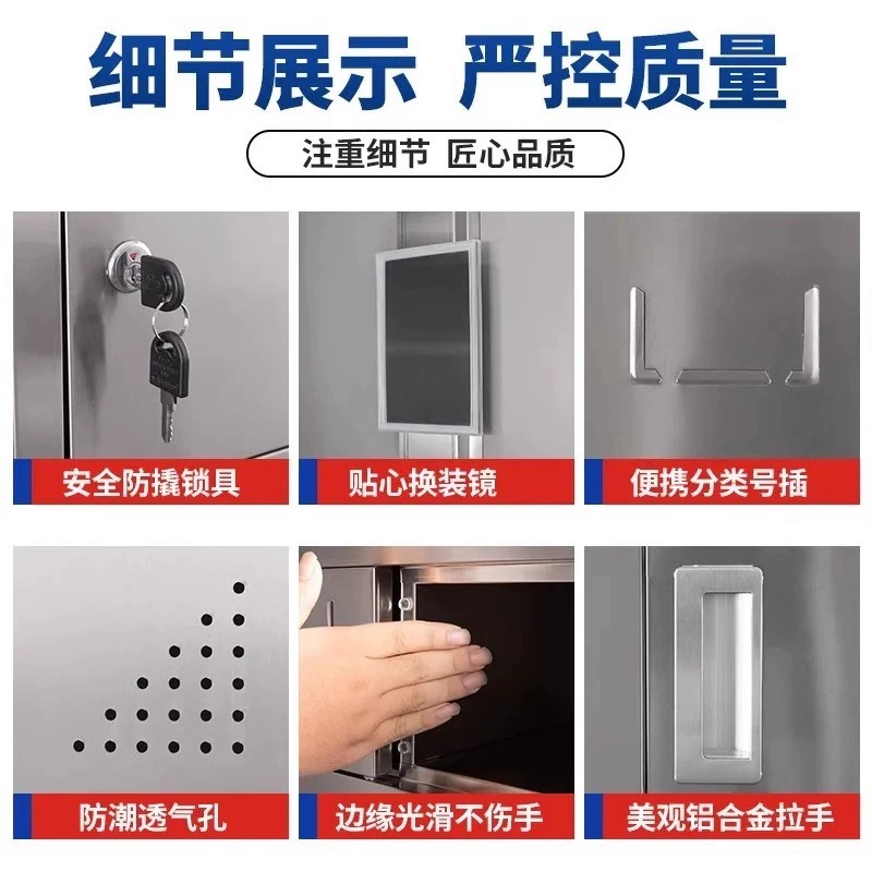 Casillero de acero inoxidable 304 armario de almacenamiento para empleados armario de almacenamiento taller limpio armario de zapatos baño múltiples puertas con cerradura para cambiar armario