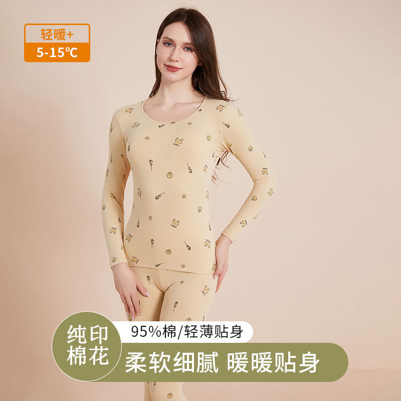 秋衣秋裤女士套装纯棉印花卡通秋冬薄款打底线衣线裤全棉保暖内衣|undefined