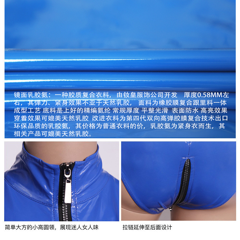 Color encantador nuevo tipo de mujer sin látex amoníaco camiseta GB23 sexy cara brillante rendimiento camiseta camiseta