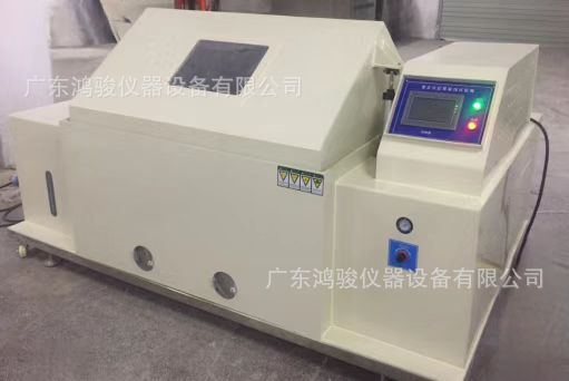 复合式盐雾试验箱 复合式盐雾腐蚀试验箱 盐干湿复合式腐蚀试验