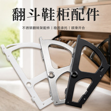 不锈钢翻斗鞋架暗藏式翻转鞋架翻斗式塑料鞋柜架翻转支架五金配件