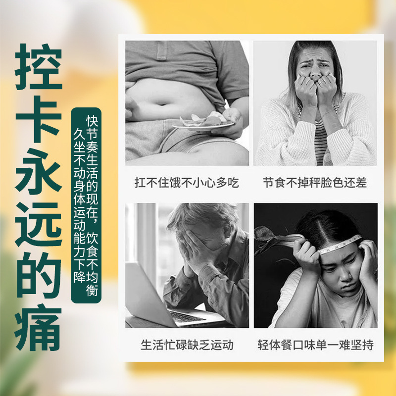 伊纤堂玉米胚芽膳食纤维固体饮料脂燃+饱腹 源头工厂直销现货批发|undefined