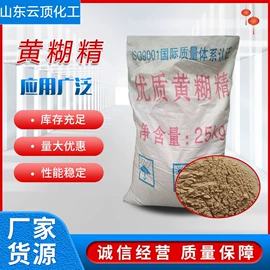 阻垢剂;磷酸盐;硫酸盐