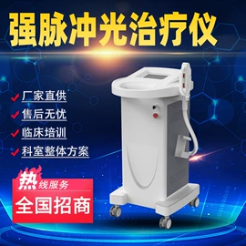 治疗设备;康复理疗设备;诊察设备