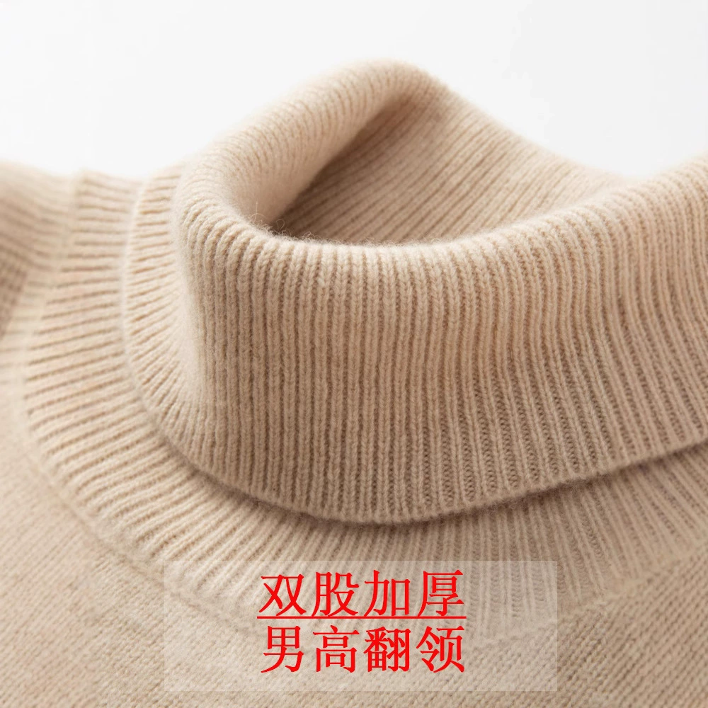 Двухполосный толстый горный кашемировый свитер мужской свитер с высоким лацканом бизнес-повседневный свитер с длинными рукавами