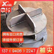 ׮�� 400 500 600mm ʮ����׶�Ϳ����� ׮ñ ׮ѥ ʮ��׮���׮��