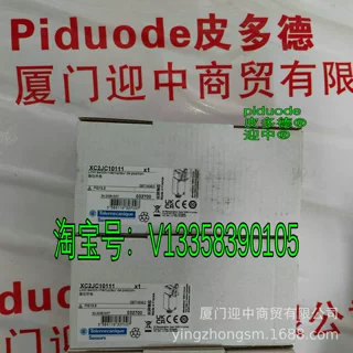 现货XC2JC162 XC2JC10111 XC2JC10131 XC2JC161 XC2JC163限位开关