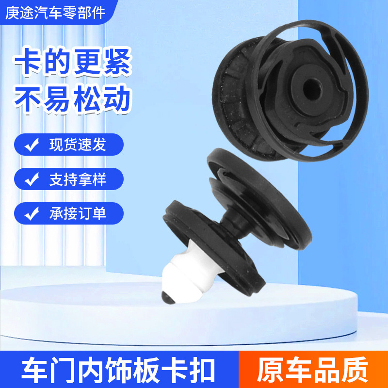 Factory Main Assembly Car Parts for Volkswagen Sagitar, Sagitar, and Touran Door Panel Clips and Interior Panel Fixing Clips